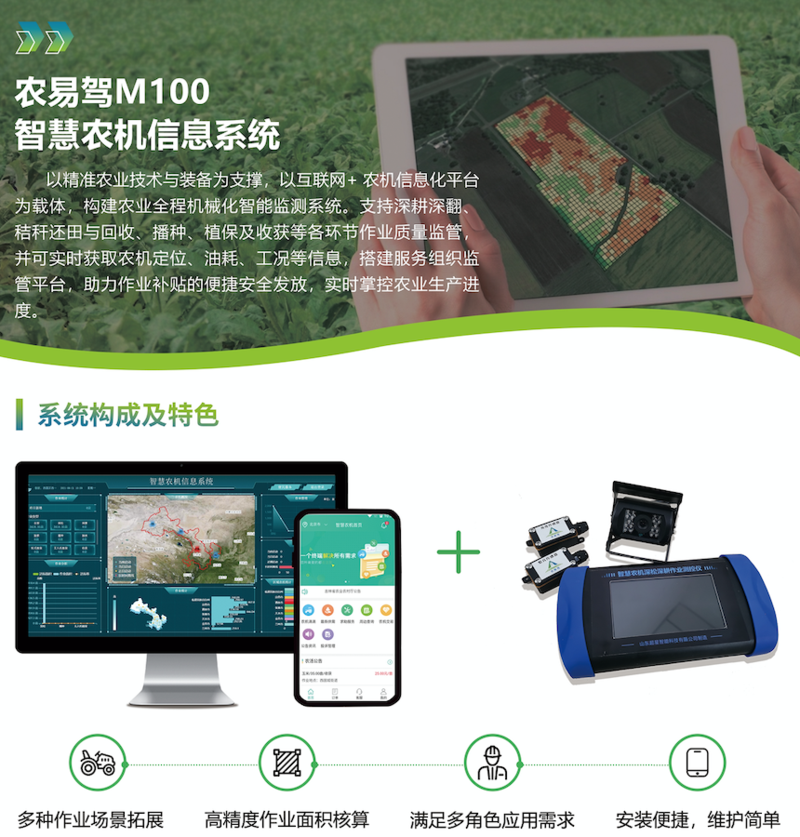 山东超星智能科技 深耕人工智能基础软件开发，赋能产业智能升级